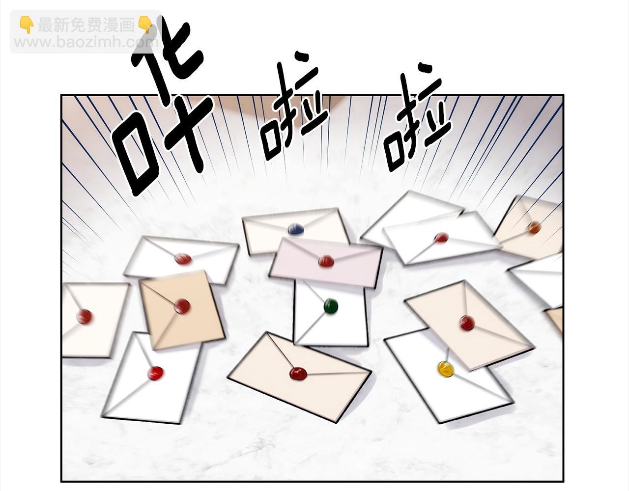 第34话 我只是临时的家庭教师8