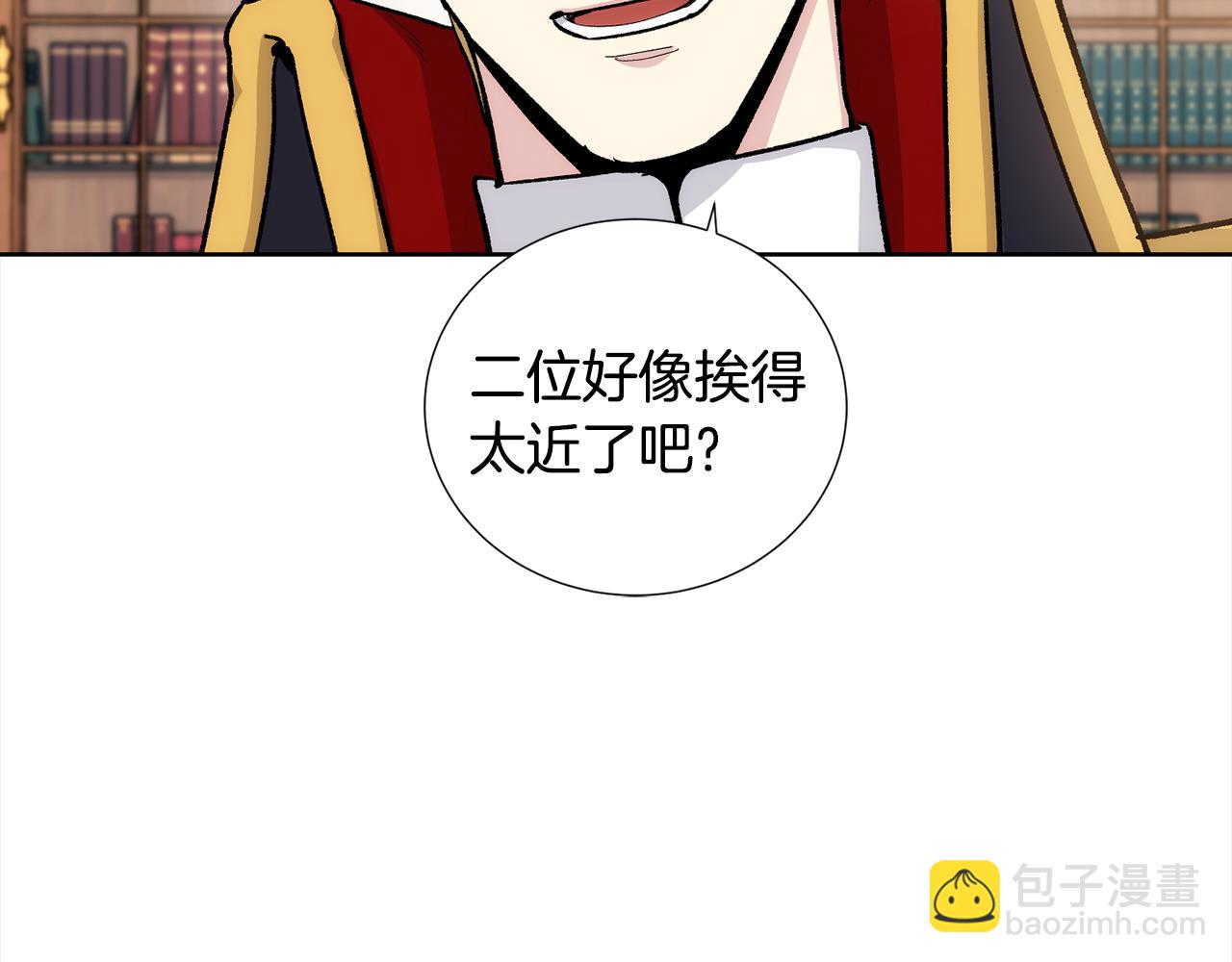 第34话 我只是临时的家庭教师81