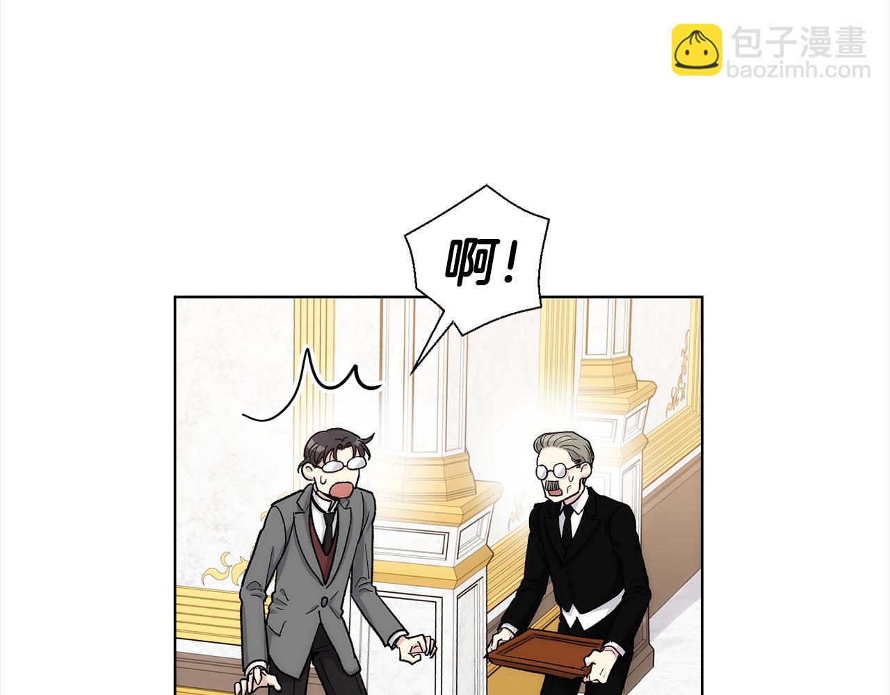 第34话 我只是临时的家庭教师9