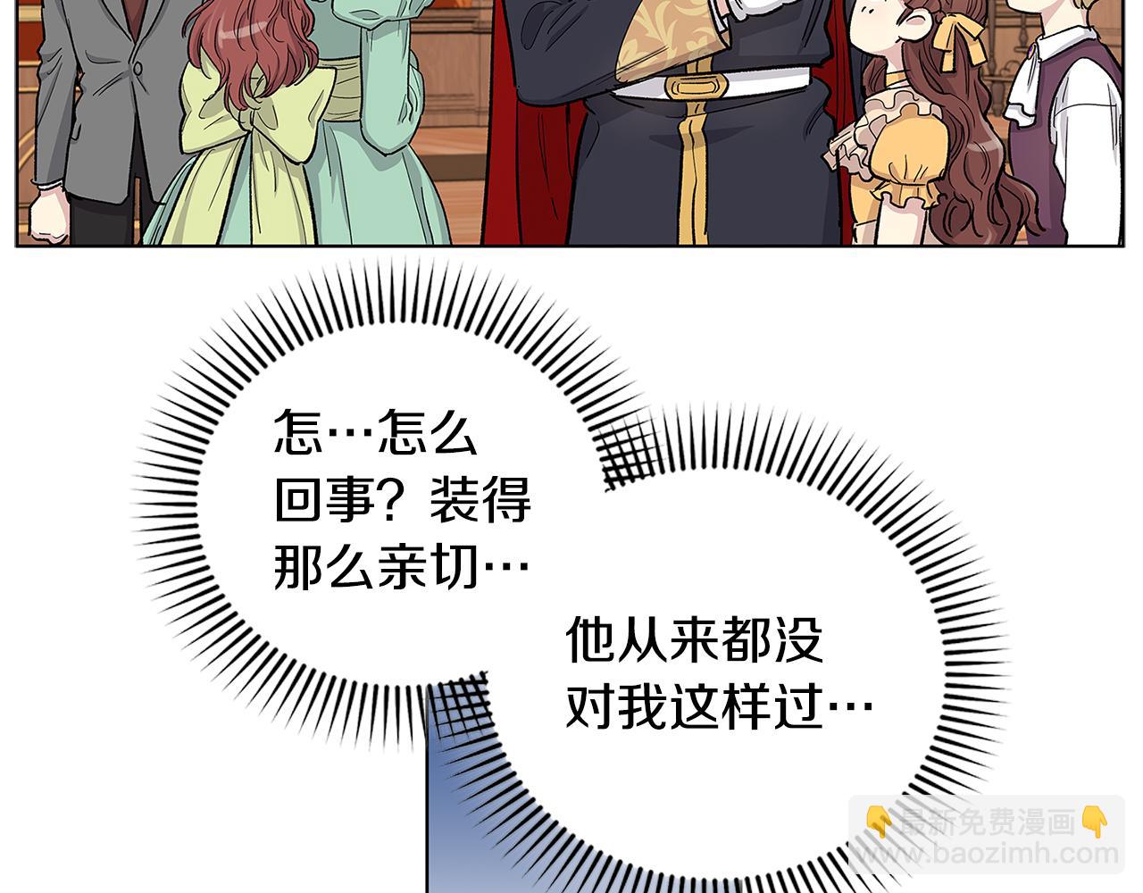 第35话 抓牢他16