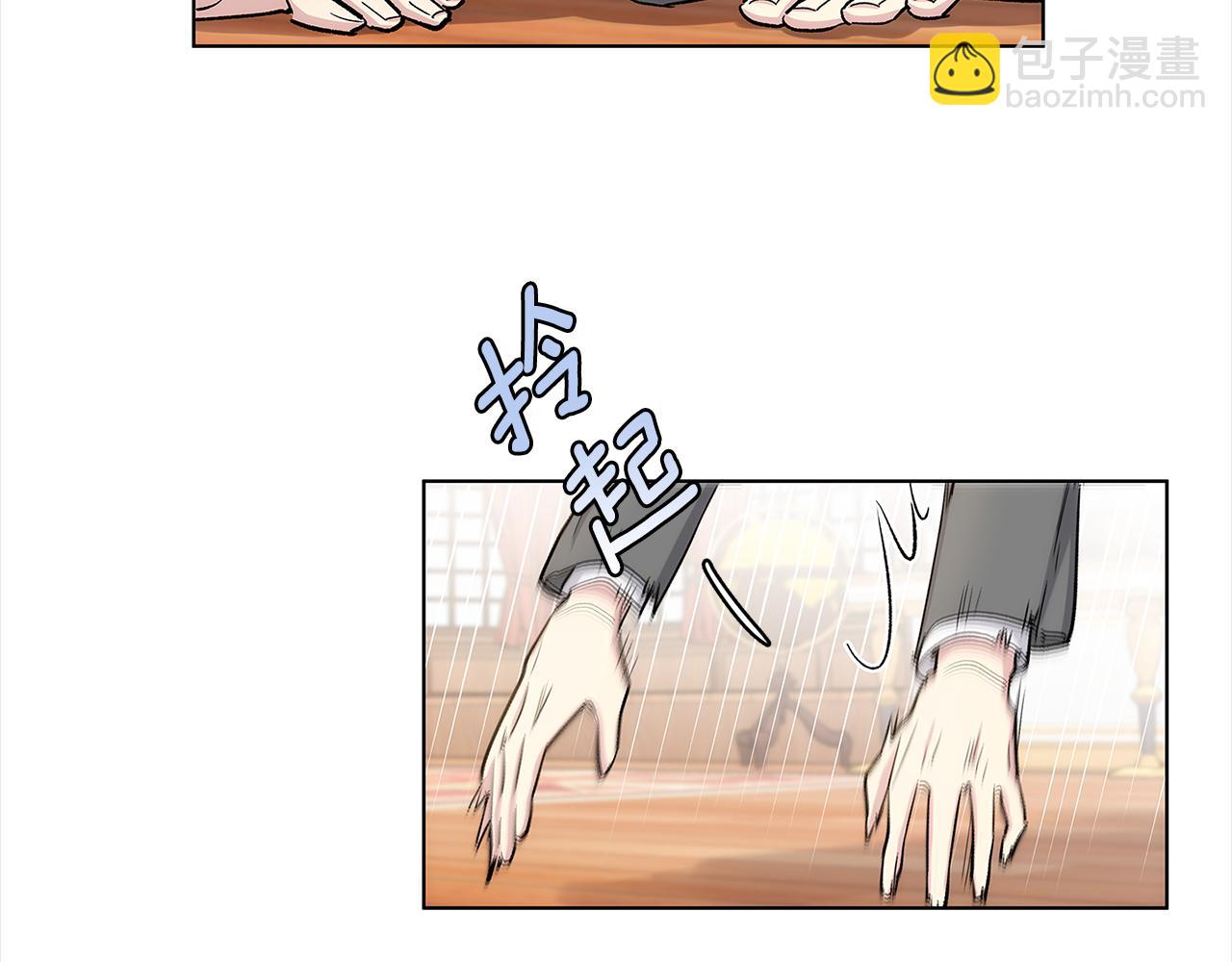 第35话 抓牢他23