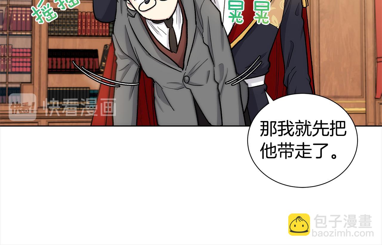 第35话 抓牢他25