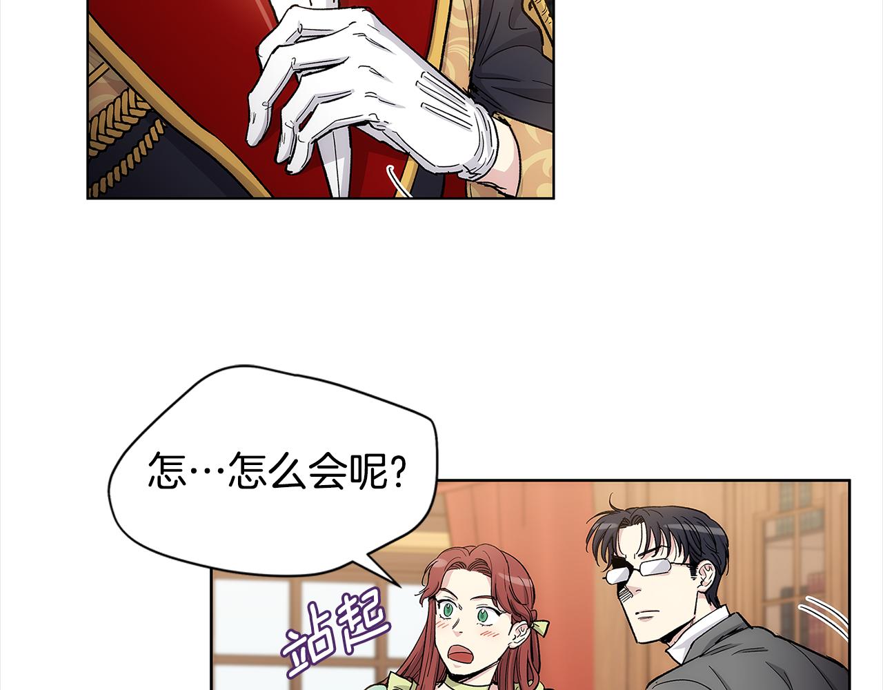 第35话 抓牢他3