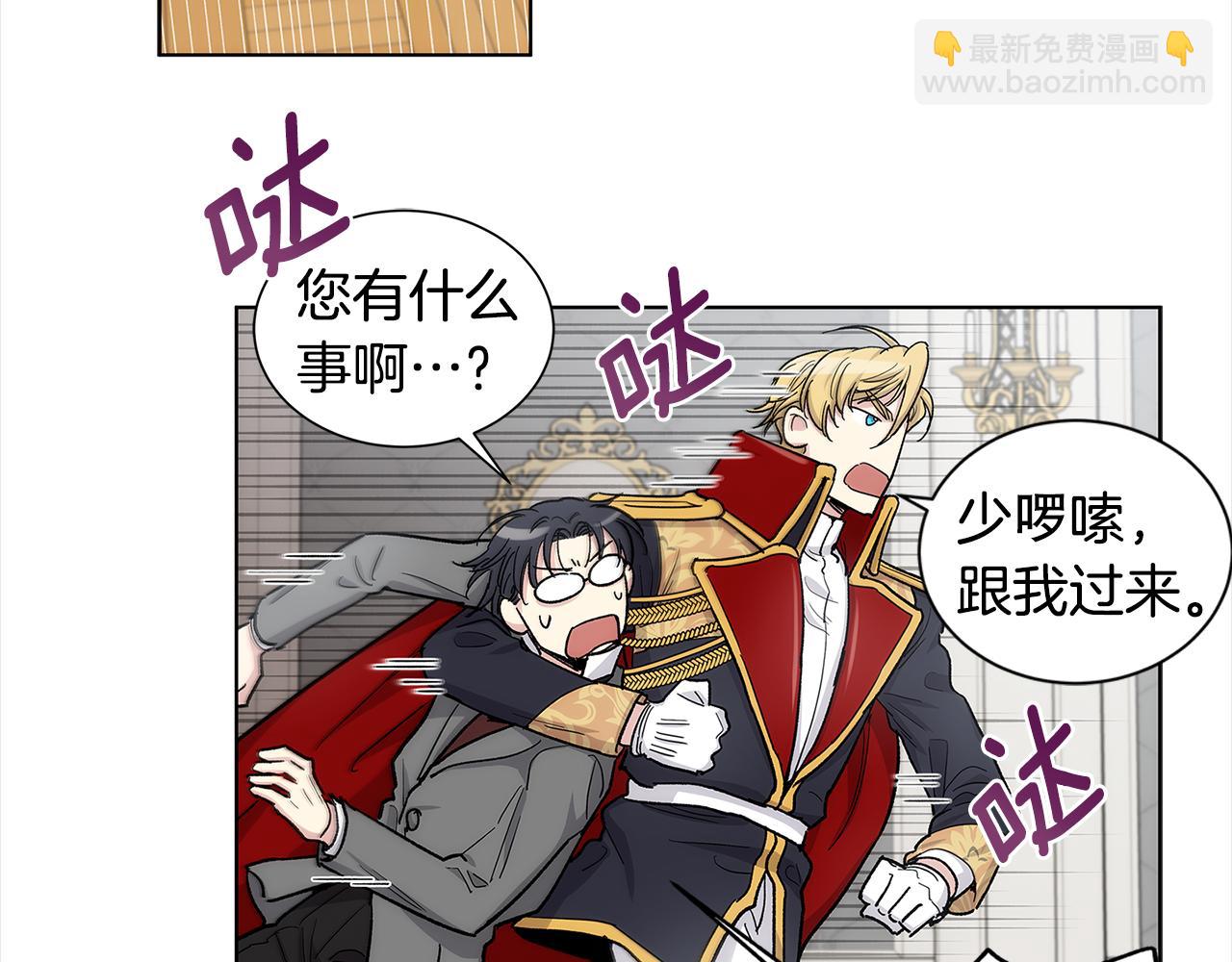 第35话 抓牢他33