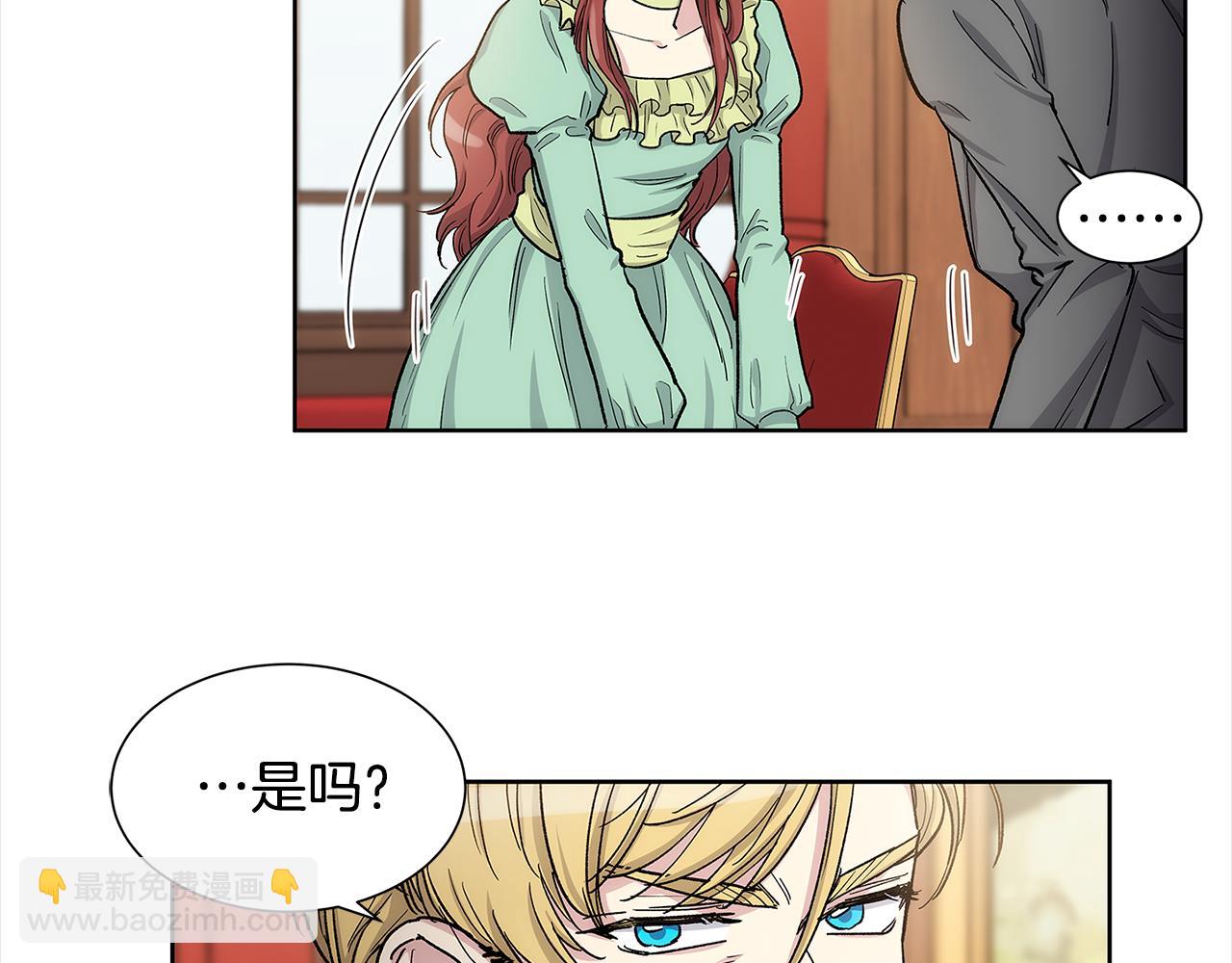 第35话 抓牢他4