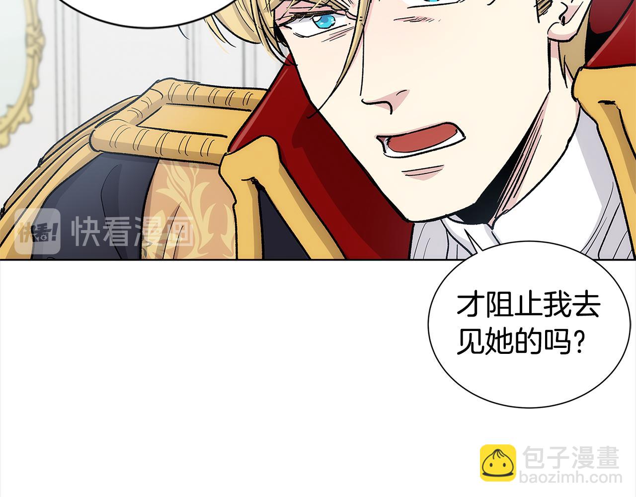 第35话 抓牢他44