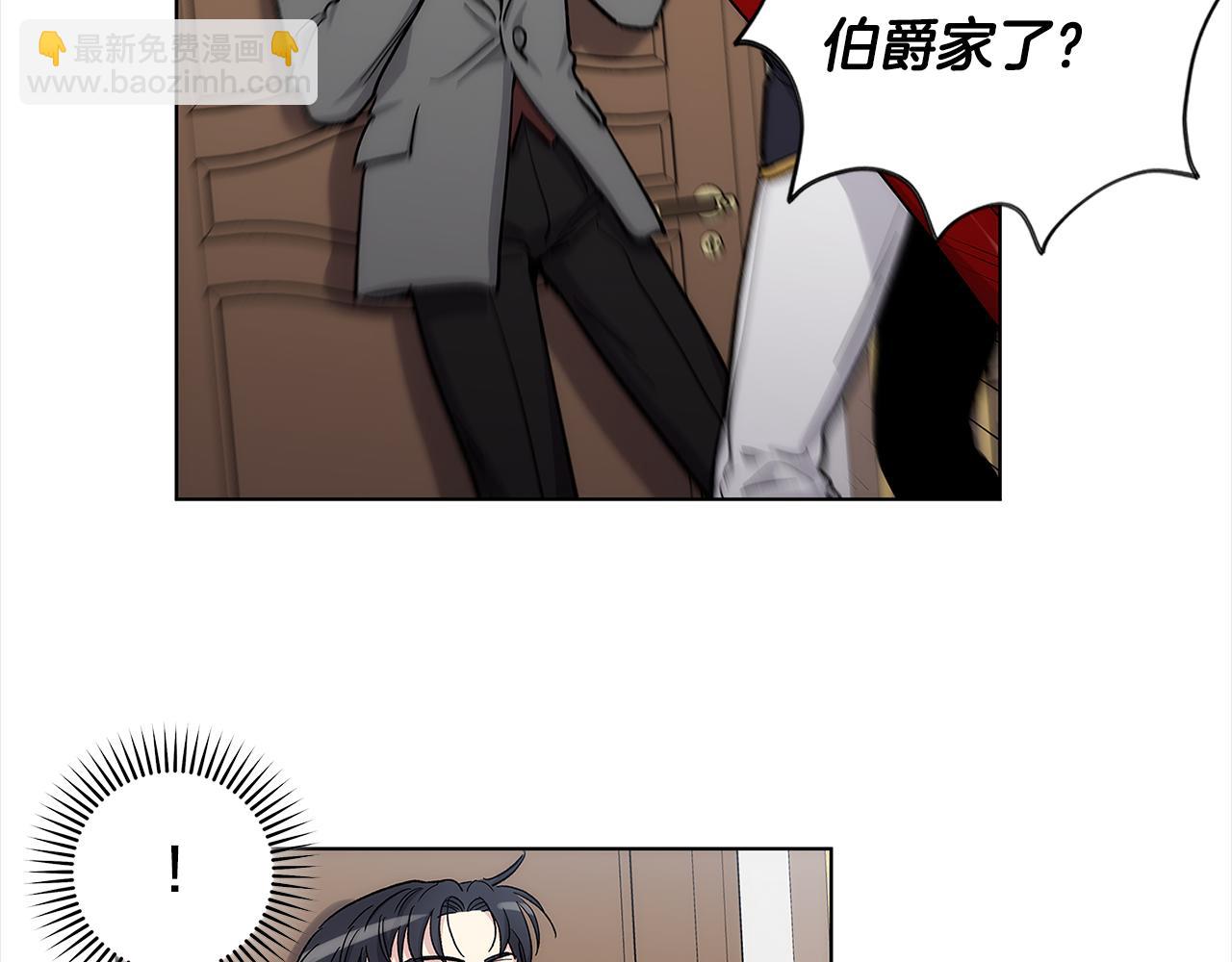 第35话 抓牢他50