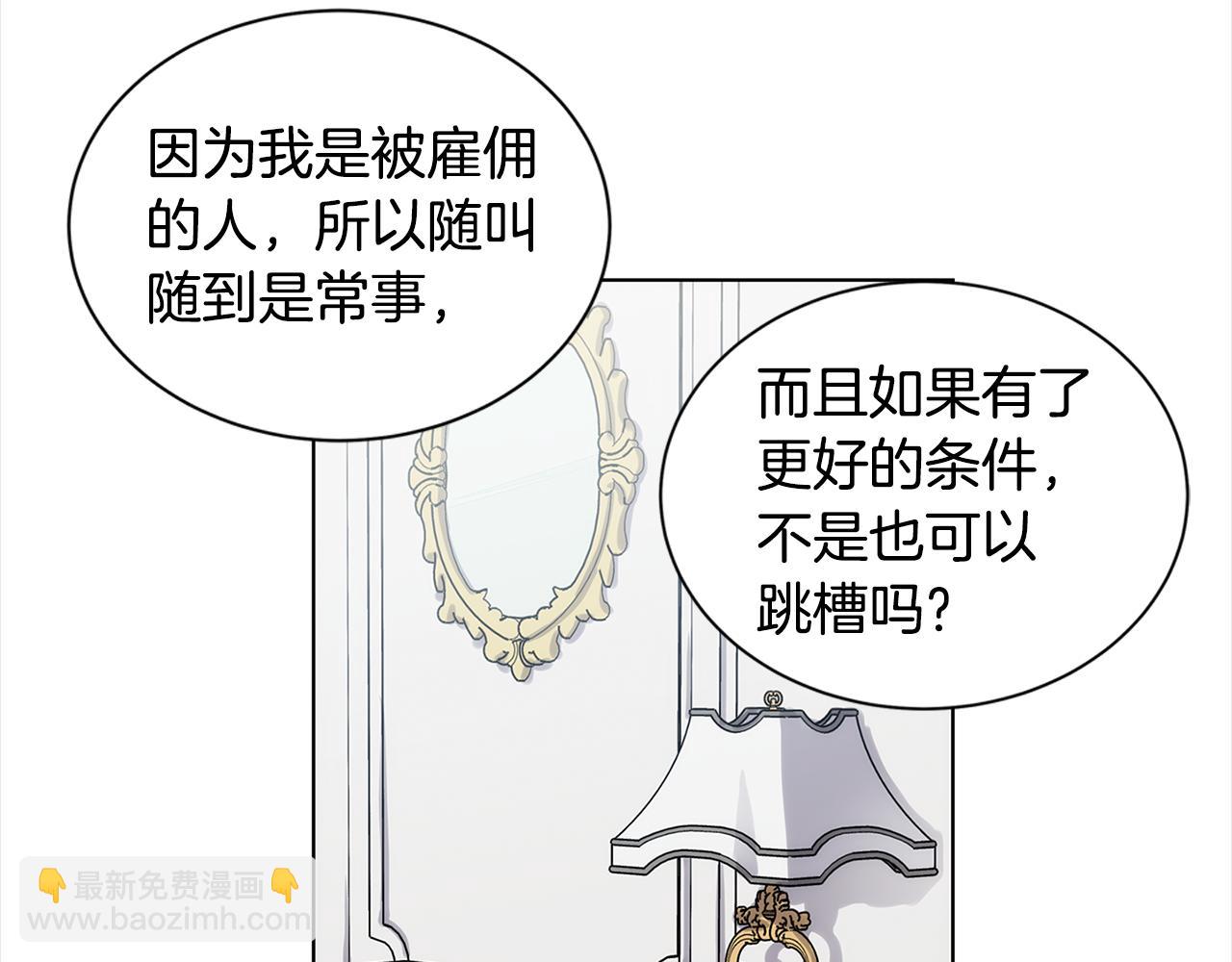 第35话 抓牢他58