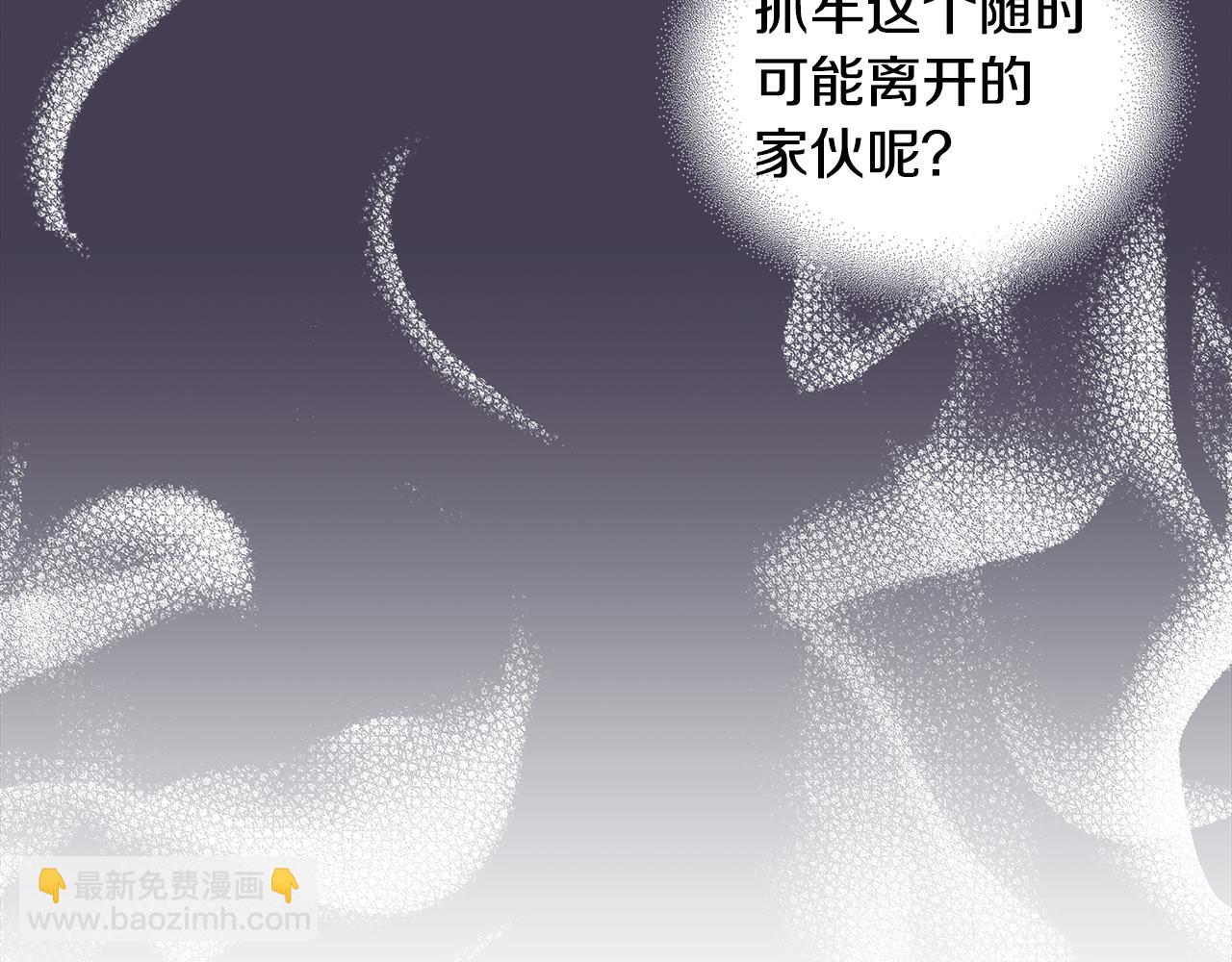 第35话 抓牢他65