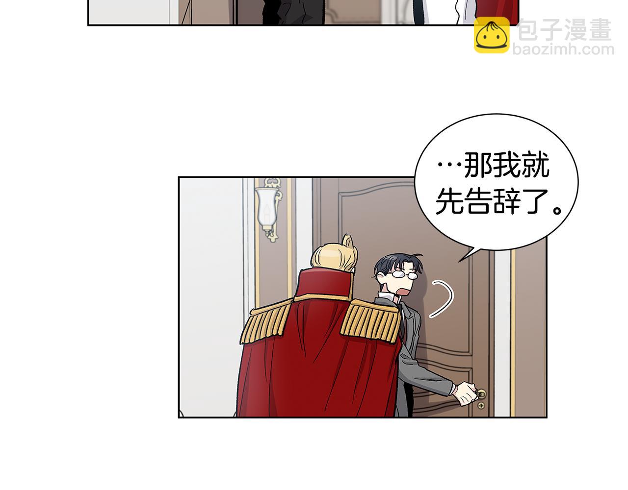 第35话 抓牢他67