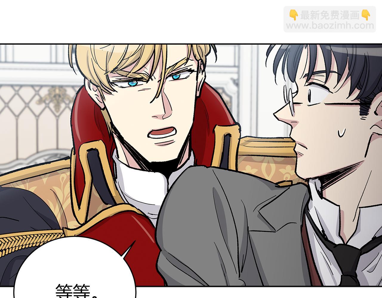 第35话 抓牢他69