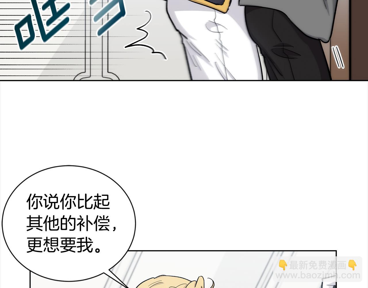 第35话 抓牢他74