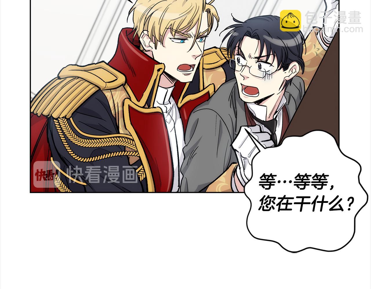 第35话 抓牢他75