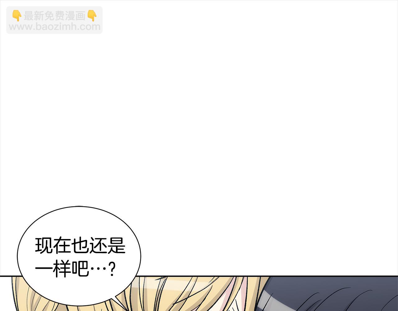 第35话 抓牢他77