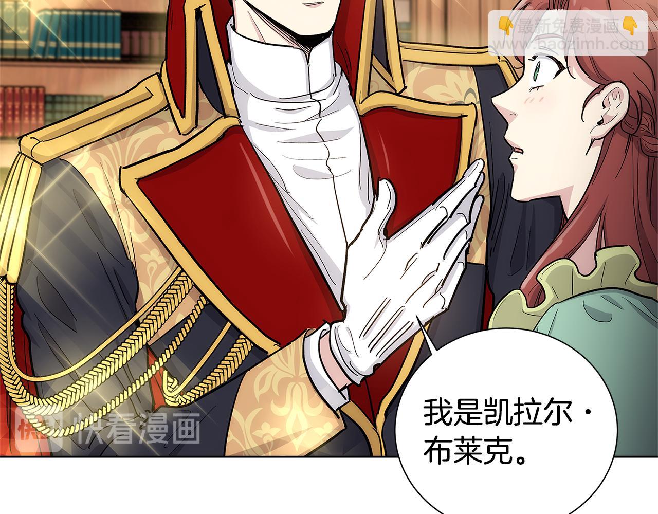 第35话 抓牢他8
