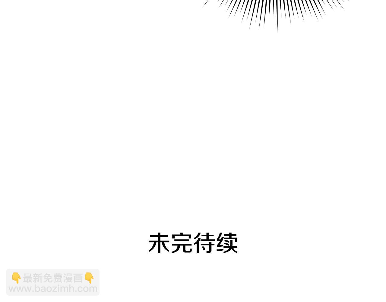 第35话 抓牢他86