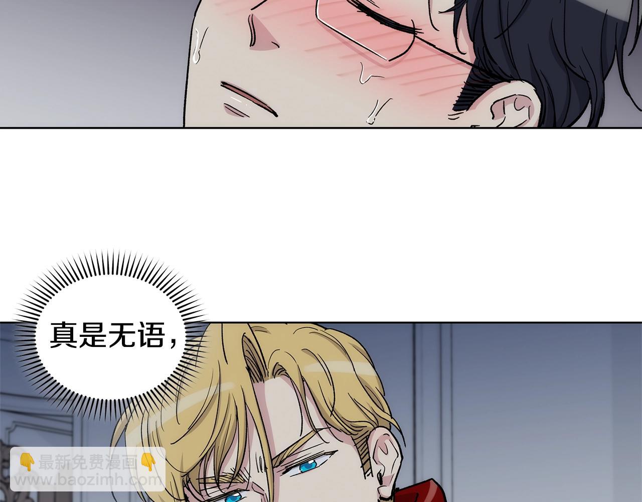 第36话 亲密又疏远108