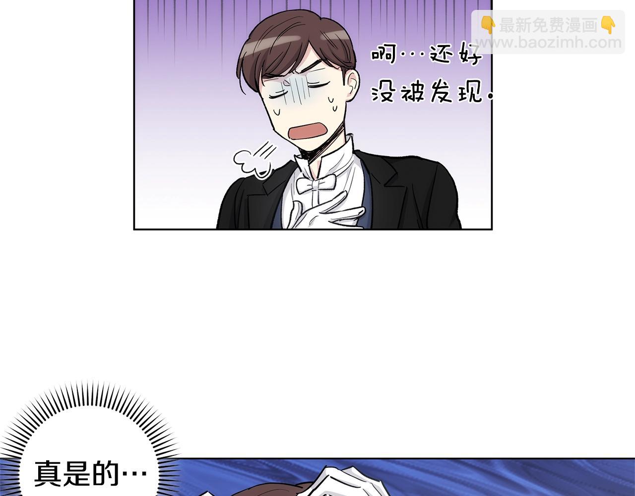 第36话 亲密又疏远119