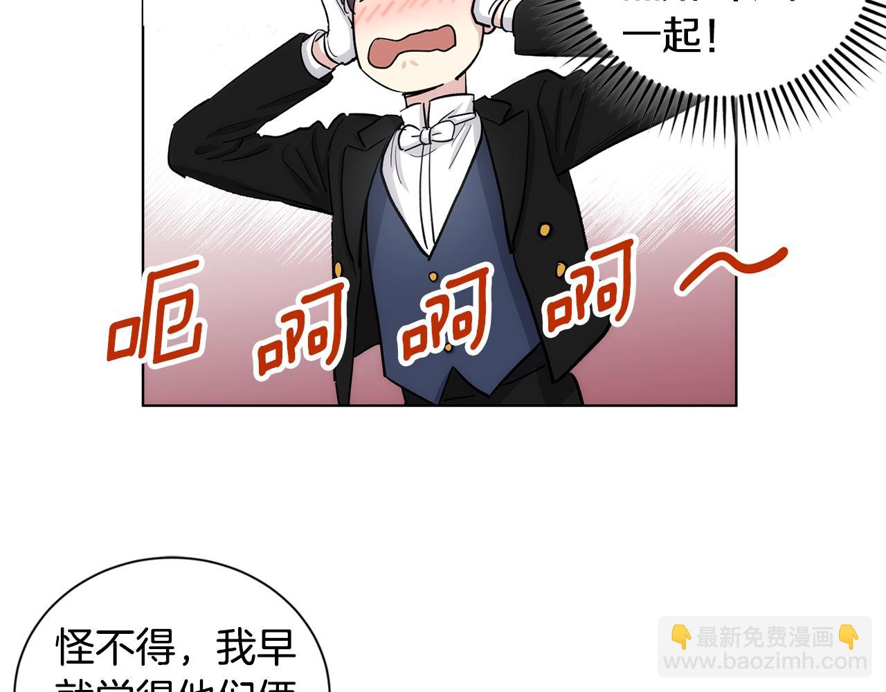 第36话 亲密又疏远130