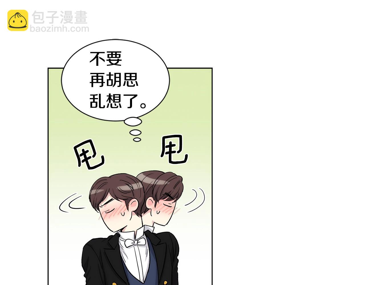 第36话 亲密又疏远141