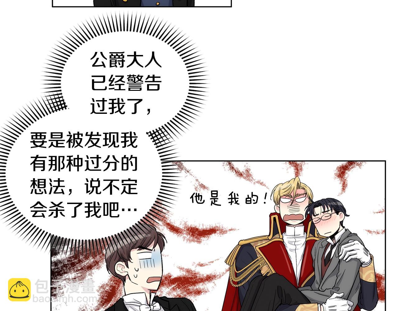 第36话 亲密又疏远142