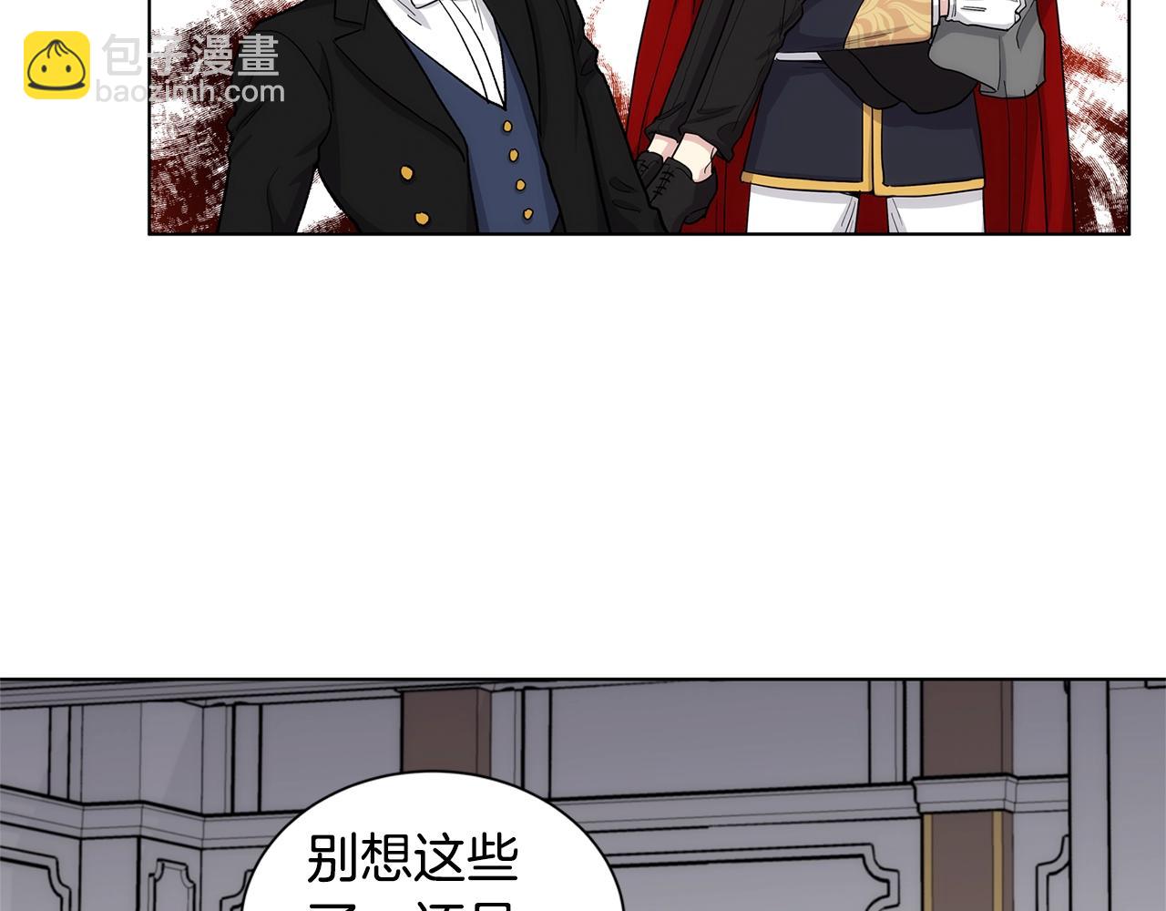 第36话 亲密又疏远143