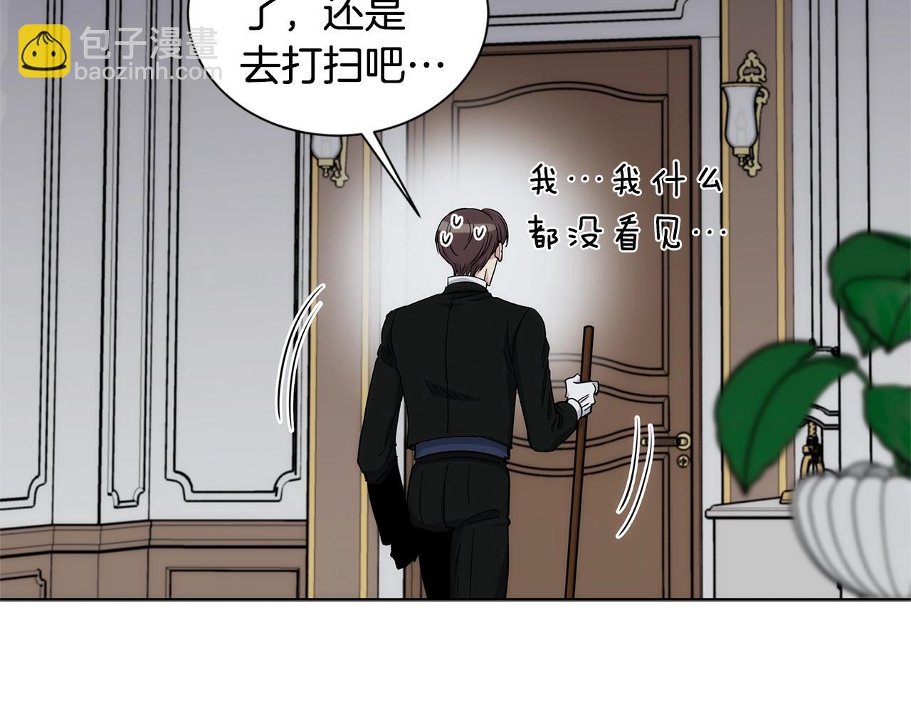 第36话 亲密又疏远144