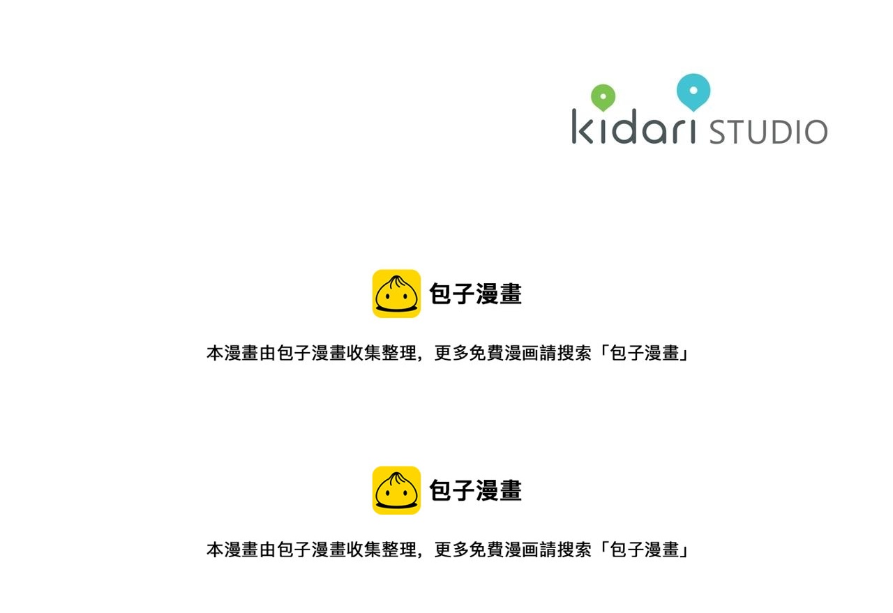 第36话 亲密又疏远147