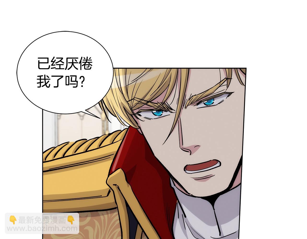 第36话 亲密又疏远19
