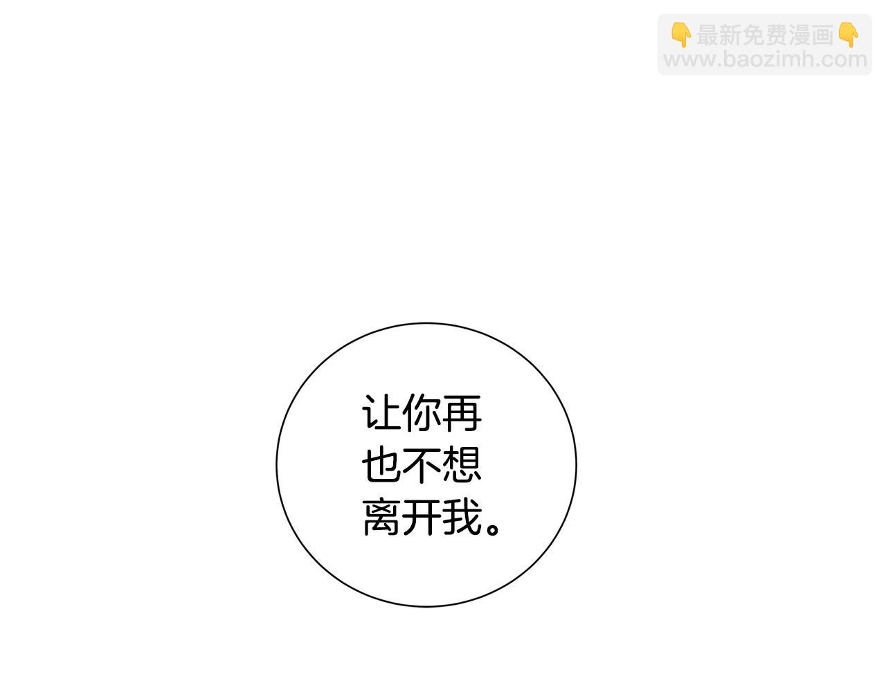 第36话 亲密又疏远26