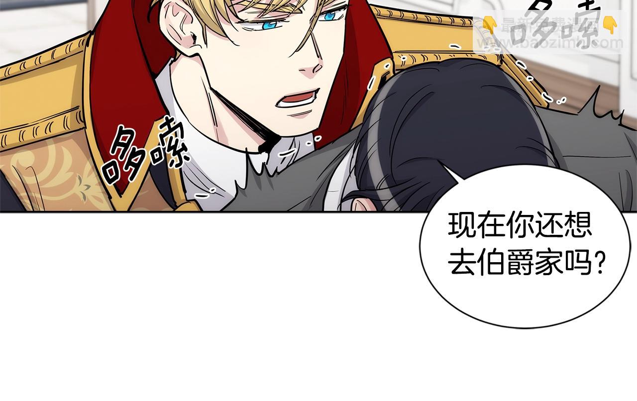 第36话 亲密又疏远33