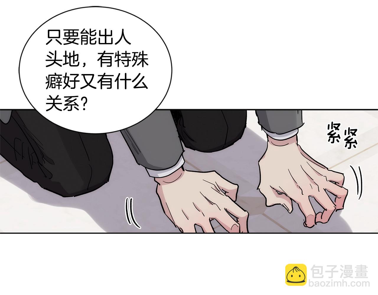 第36话 亲密又疏远48
