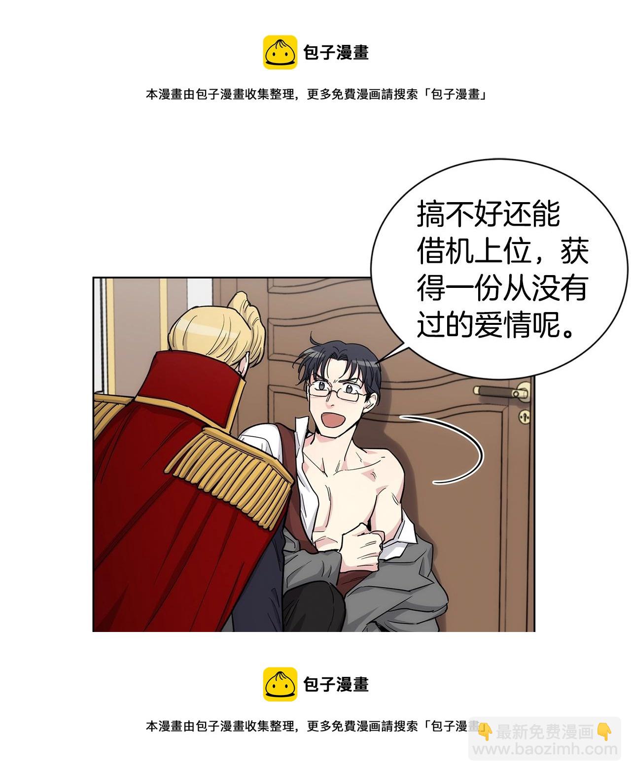 第36话 亲密又疏远49