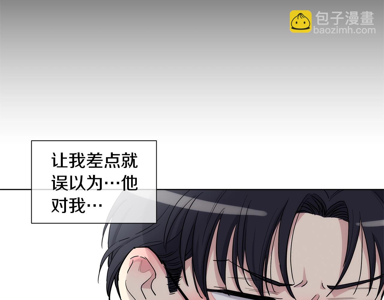 第36话 亲密又疏远50