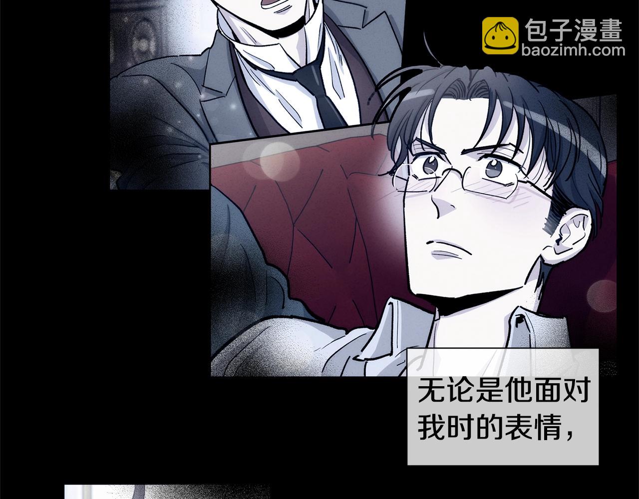 第36话 亲密又疏远61