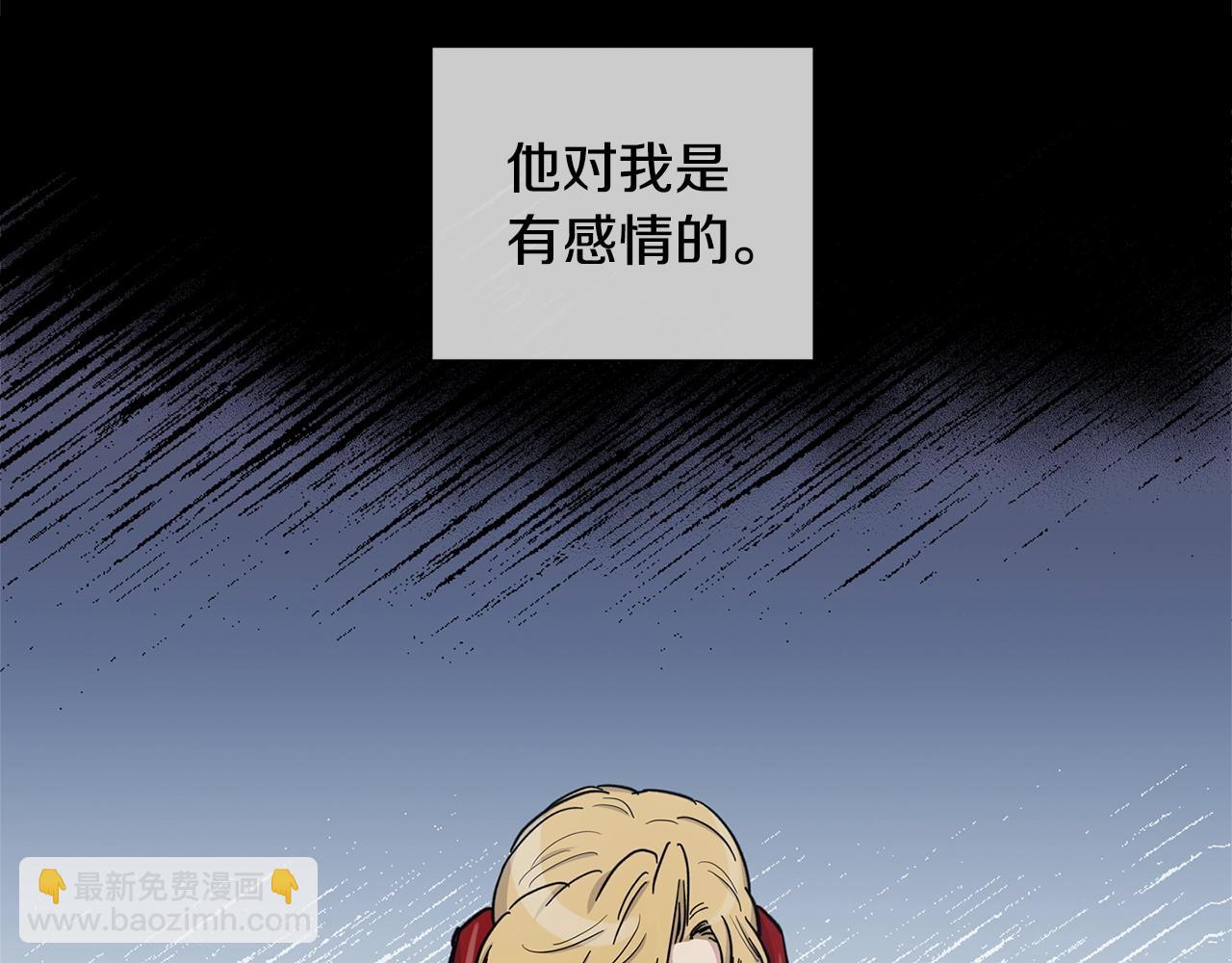 第36话 亲密又疏远65