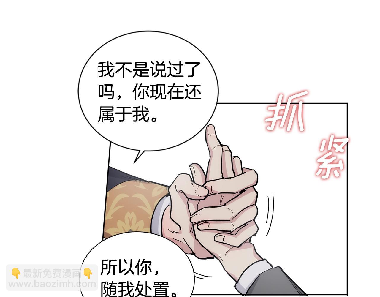 第36话 亲密又疏远73