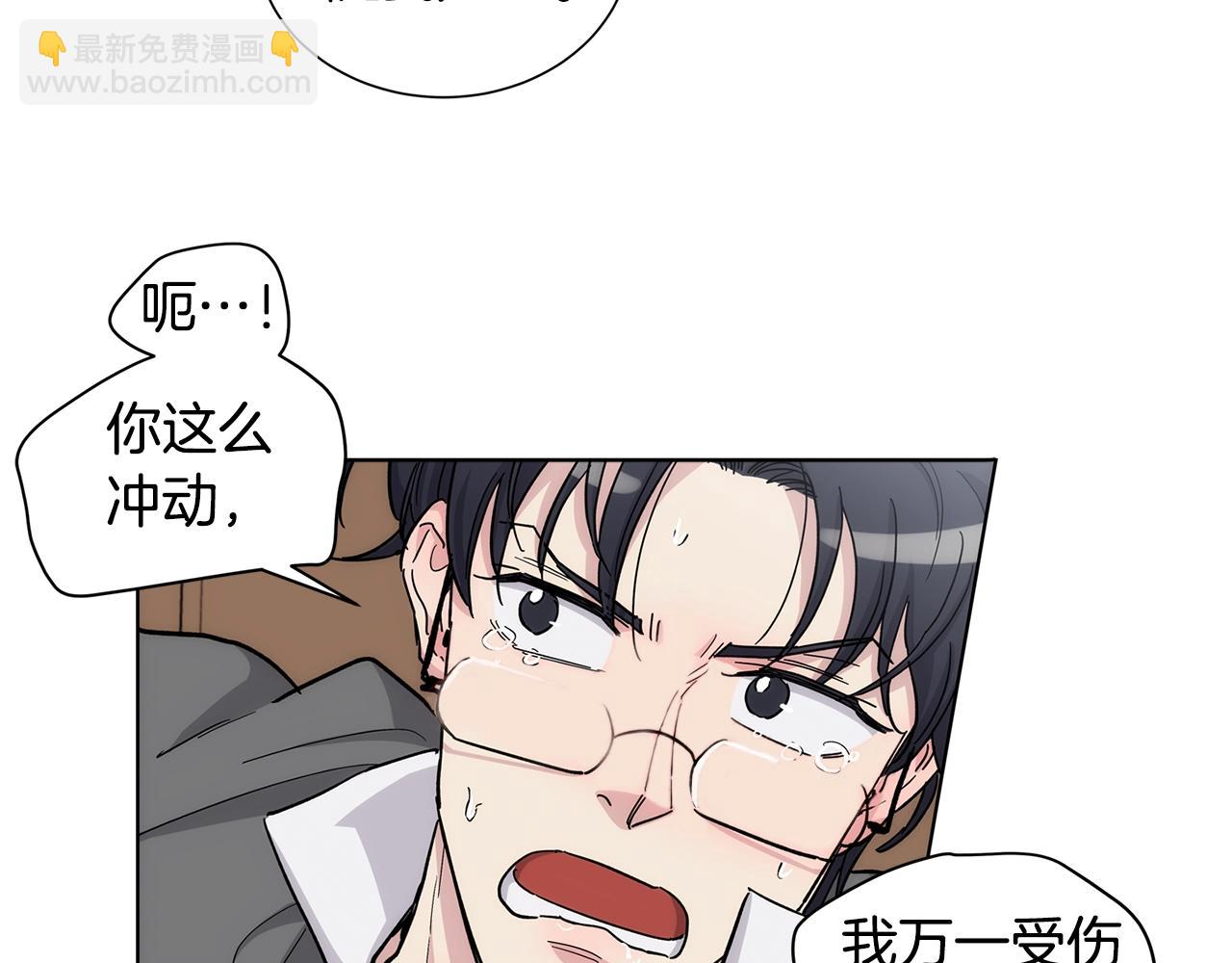 第36话 亲密又疏远74