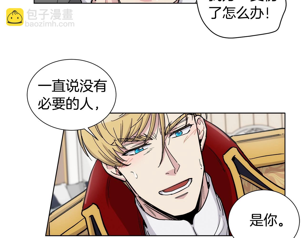 第36话 亲密又疏远75