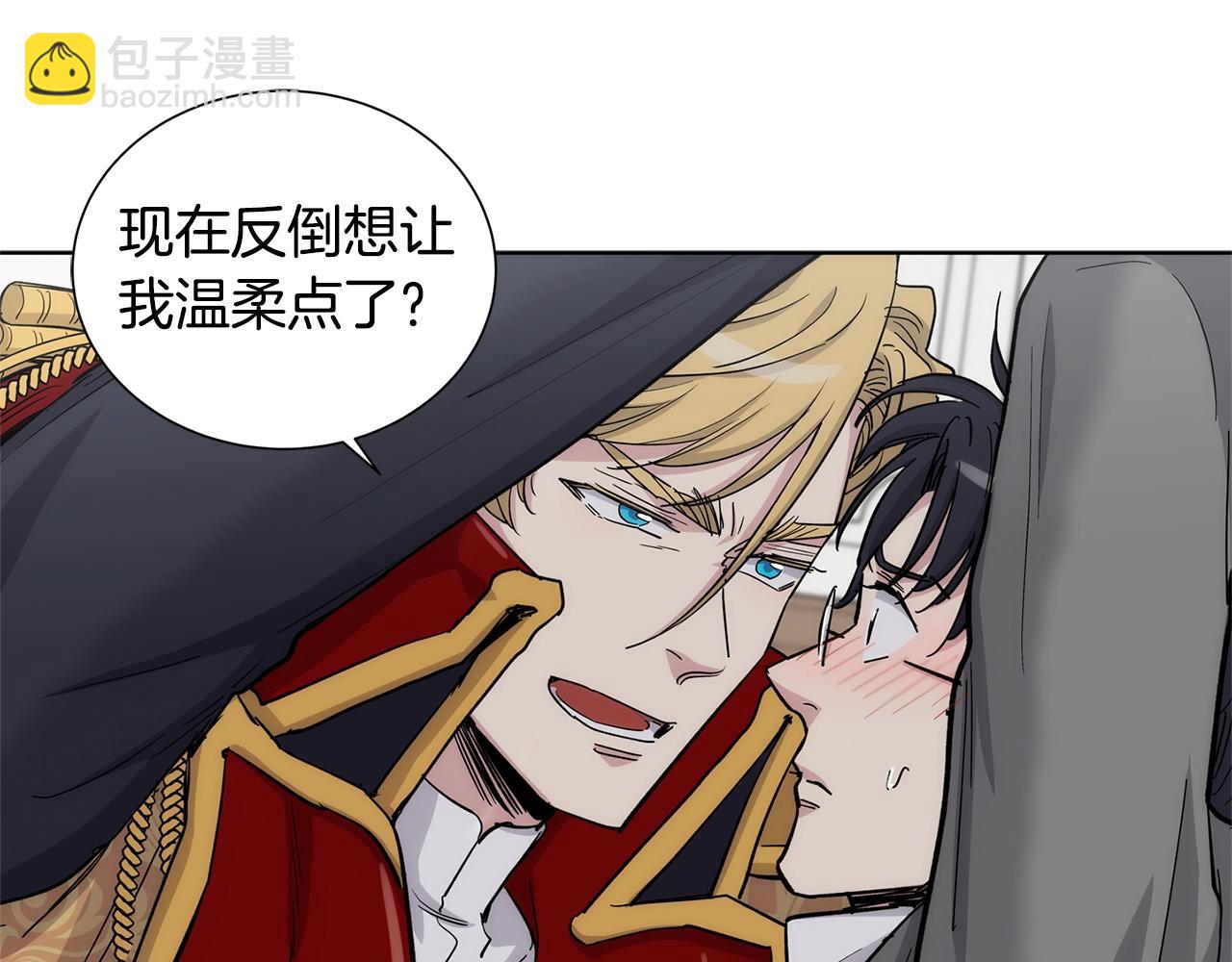第36话 亲密又疏远77