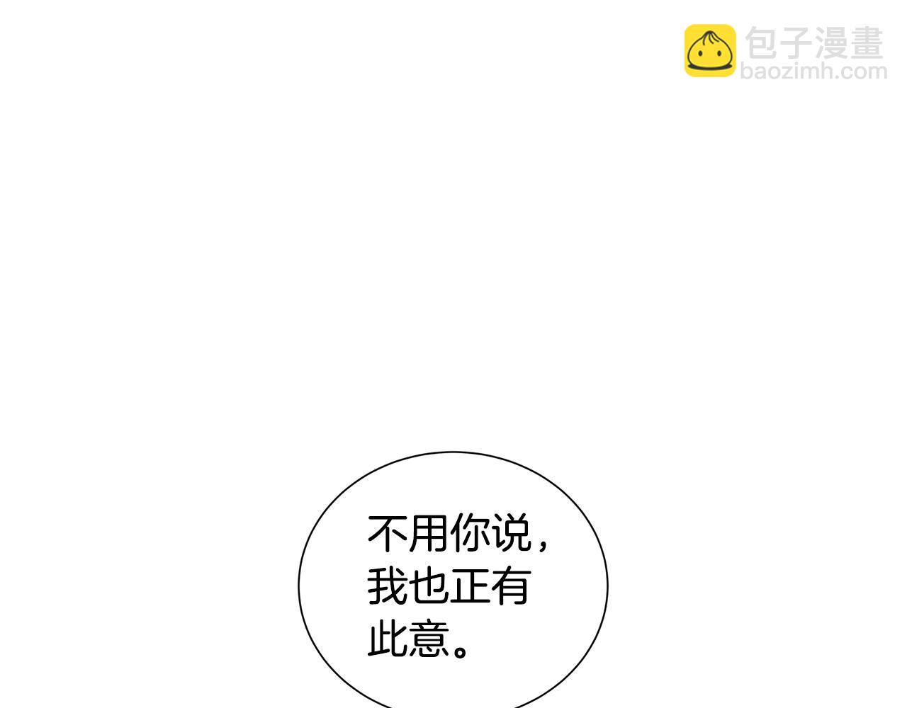 第36话 亲密又疏远82