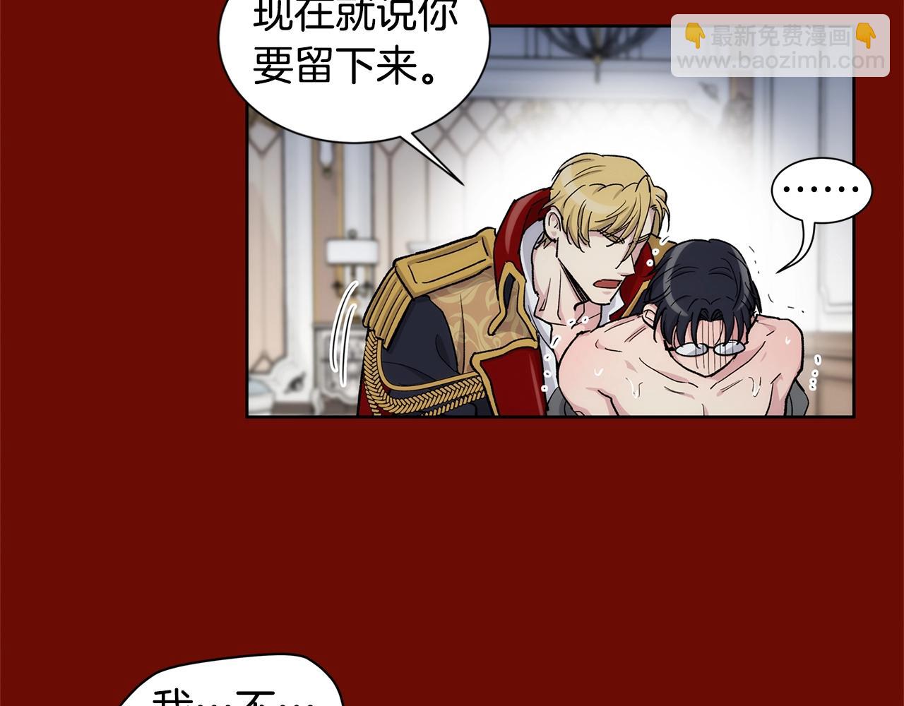 第36话 亲密又疏远93