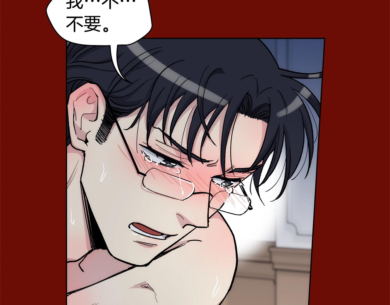 第36话 亲密又疏远94