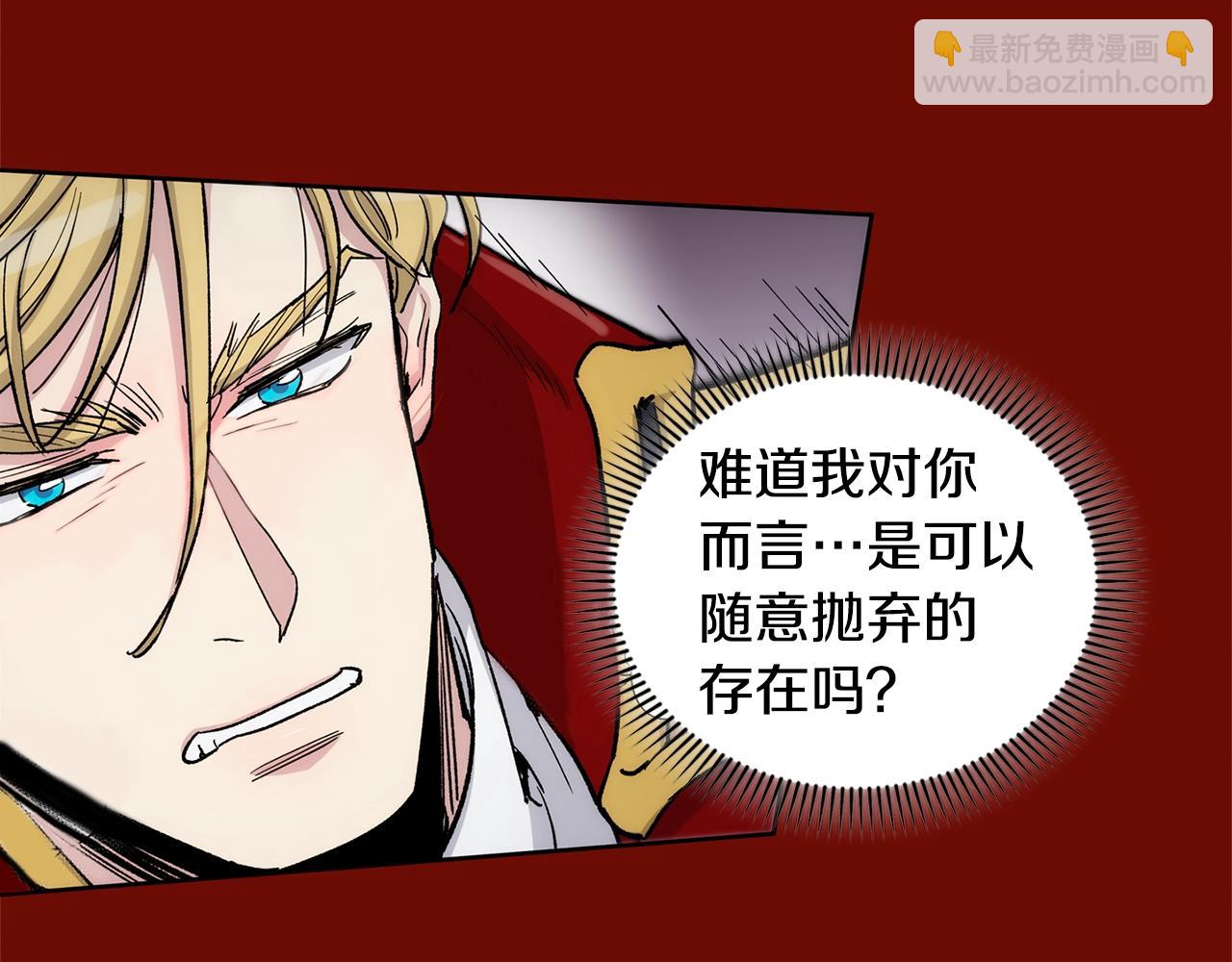第36话 亲密又疏远97