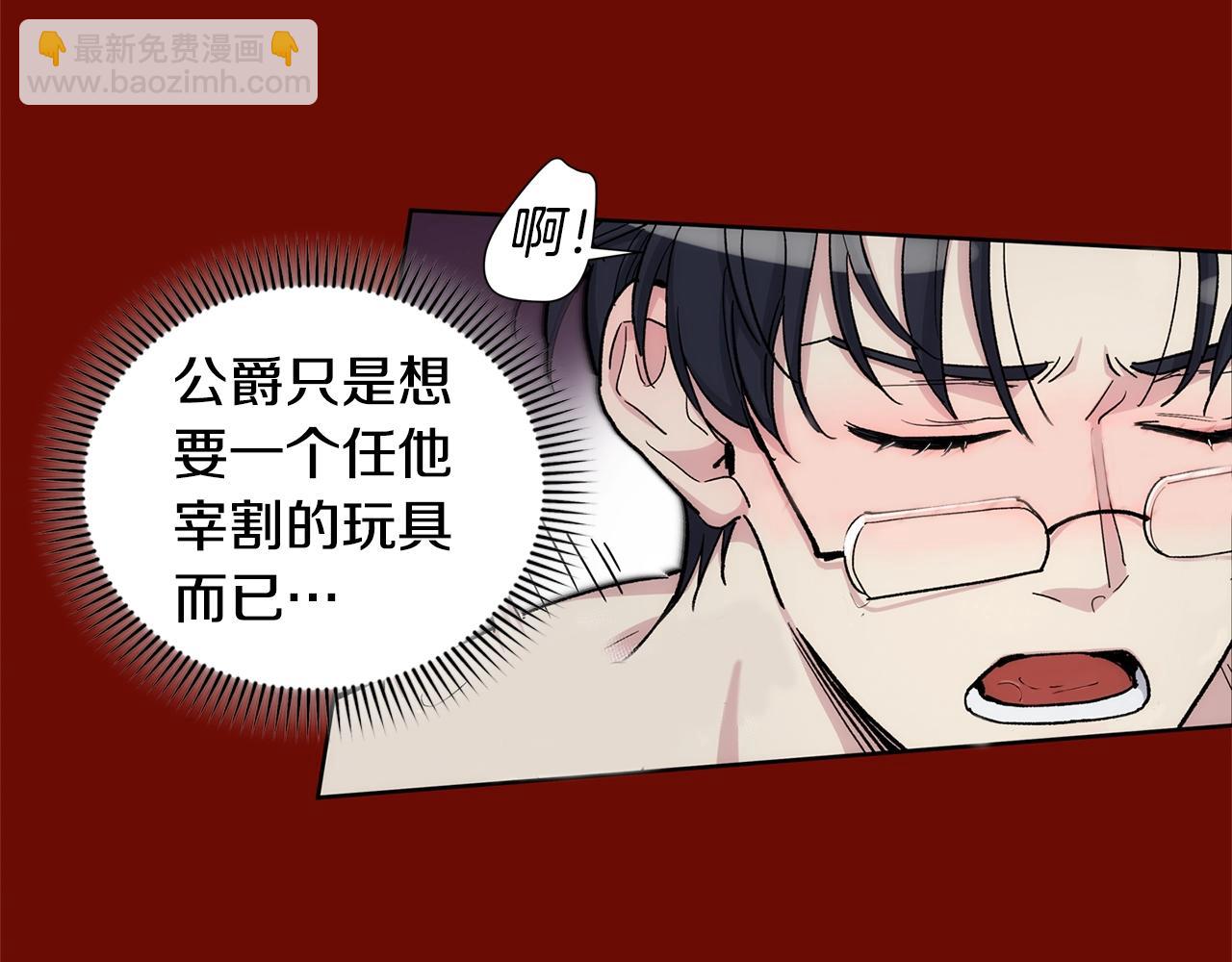 第36话 亲密又疏远98