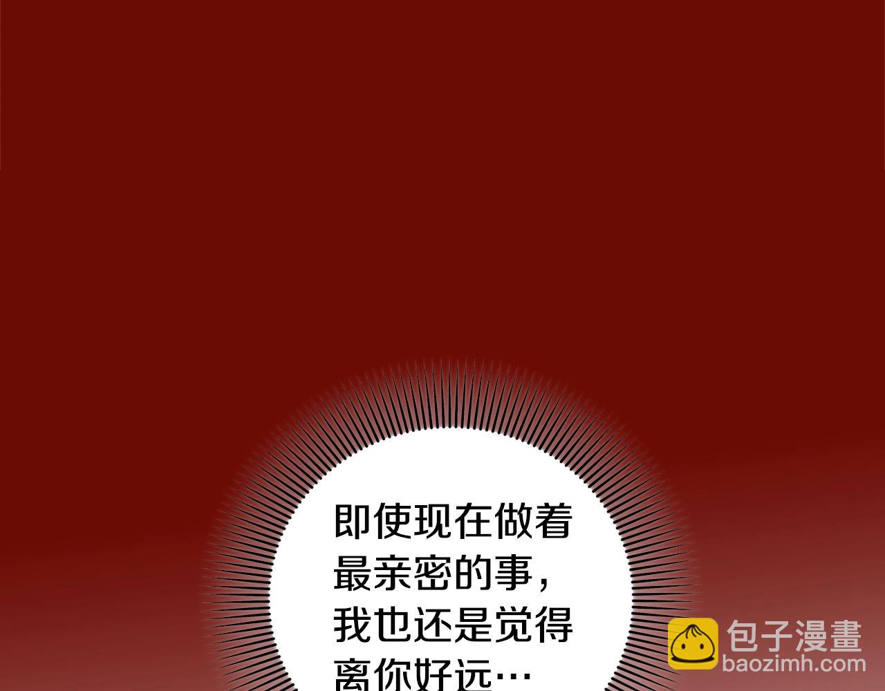第36话 亲密又疏远99