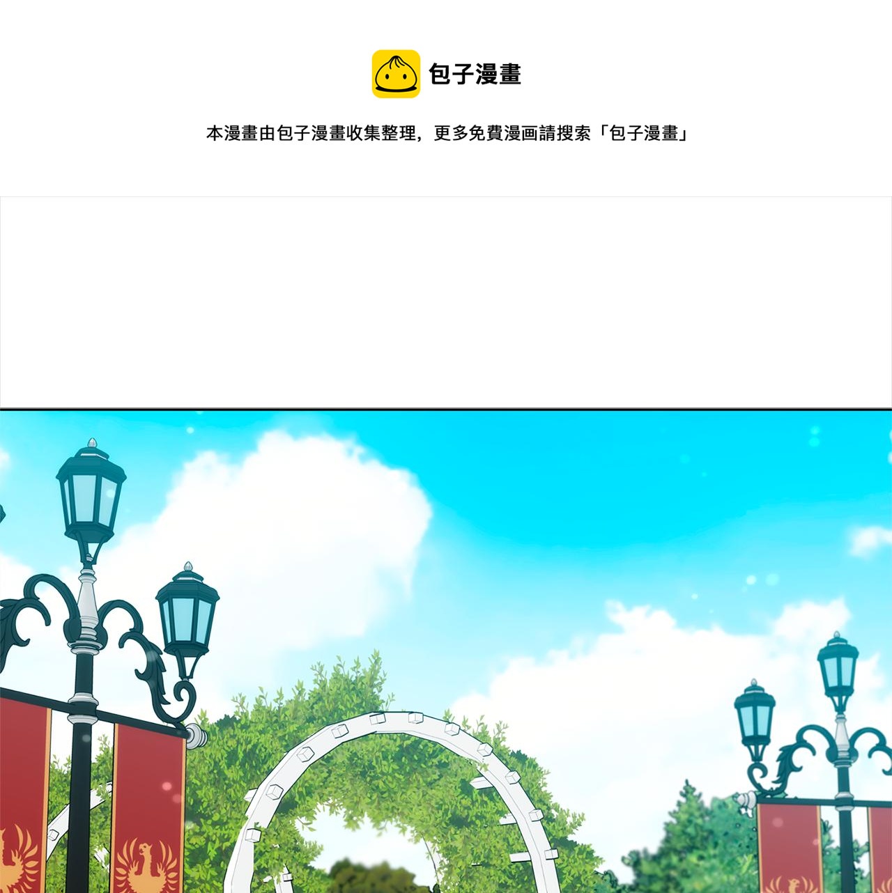第37话 他只是玩物吗0
