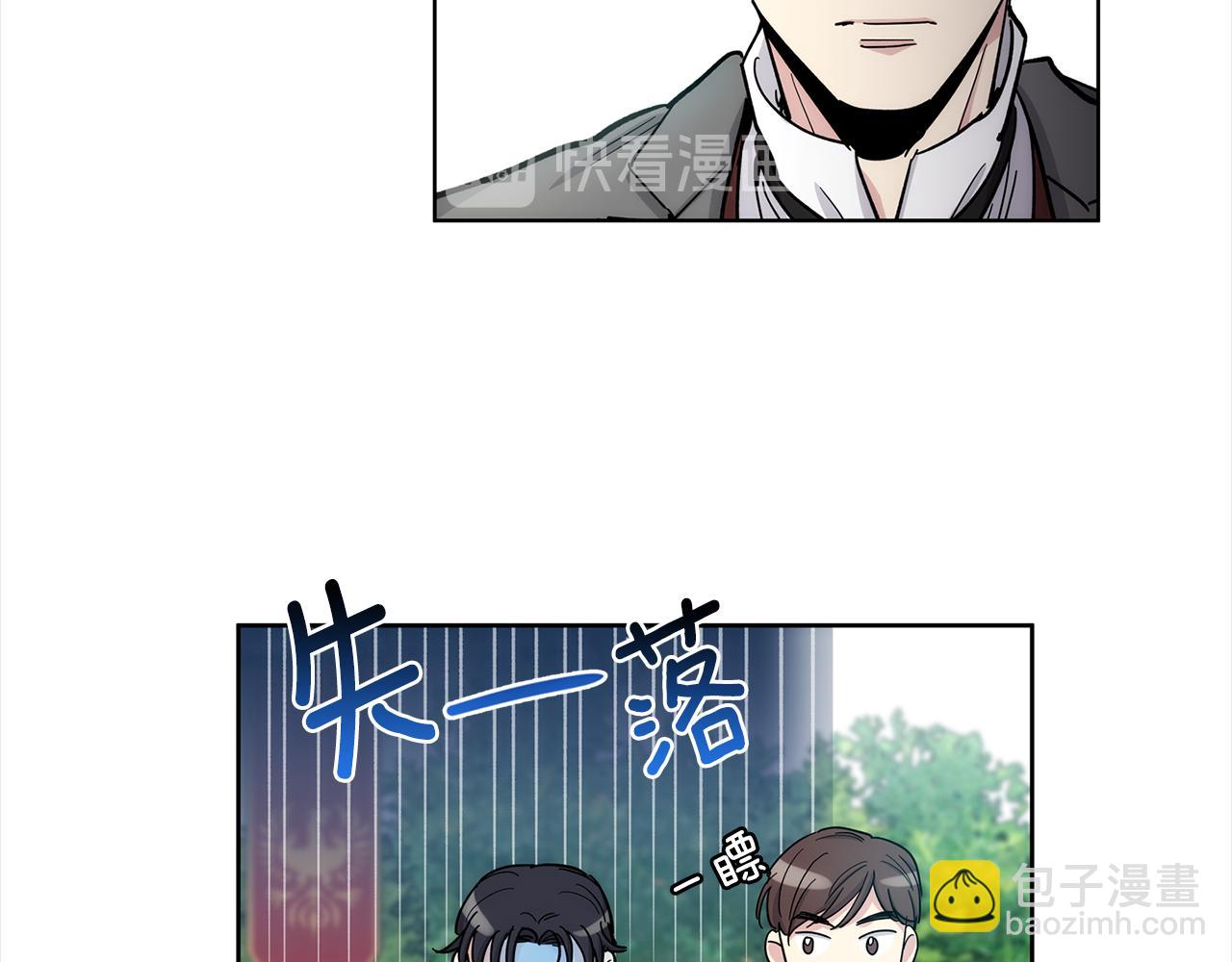 第37话 他只是玩物吗20