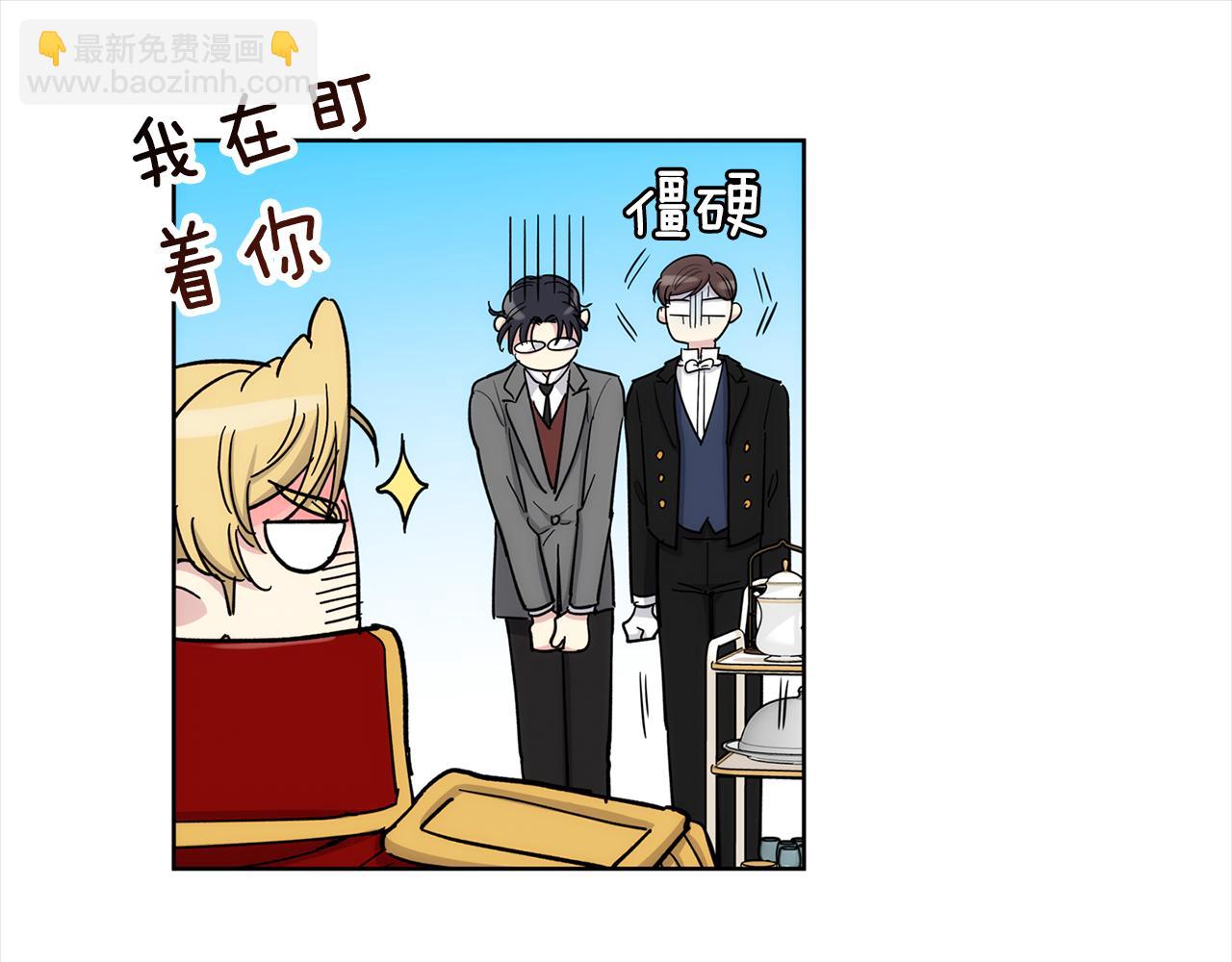 第37话 他只是玩物吗24