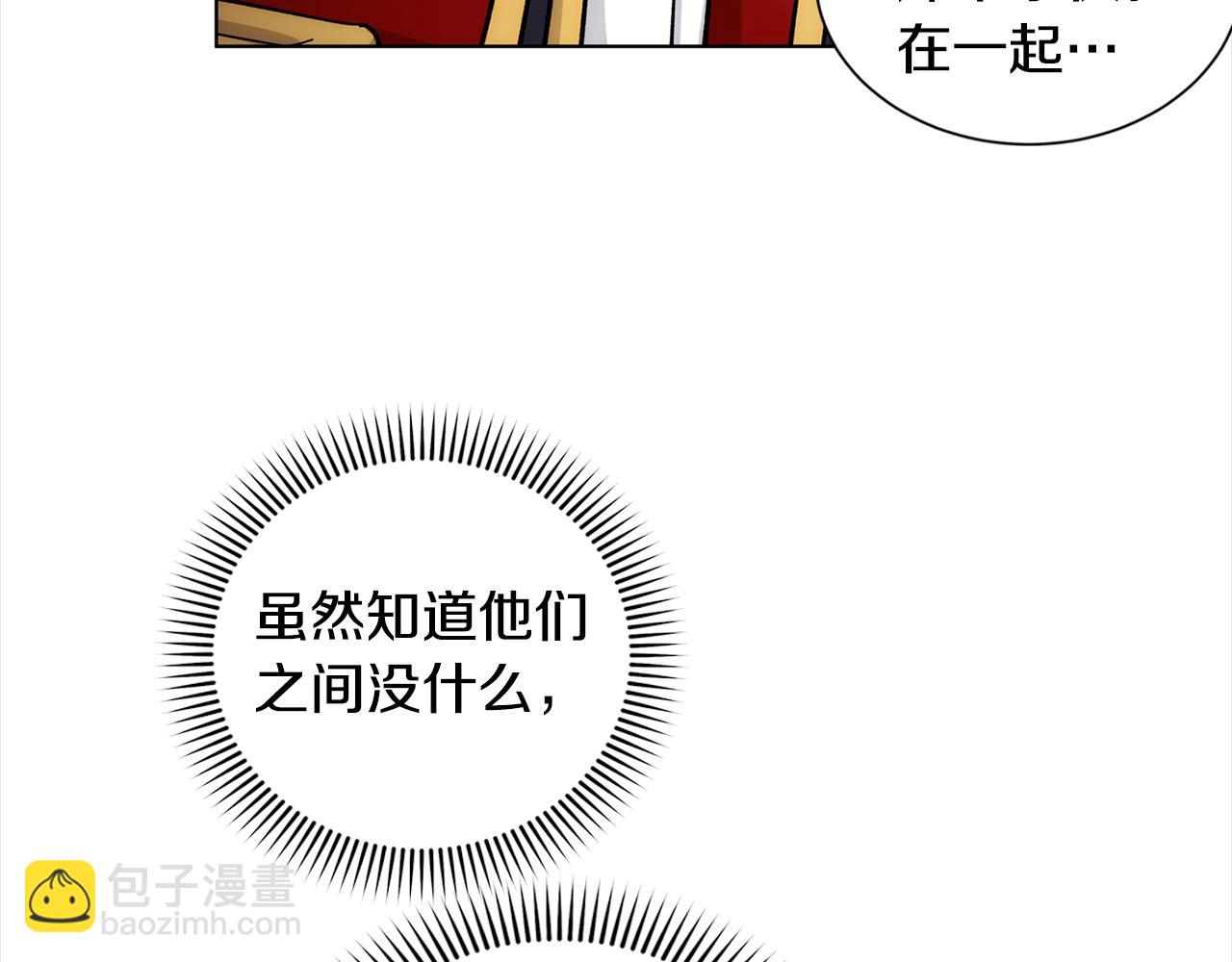 第37话 他只是玩物吗26